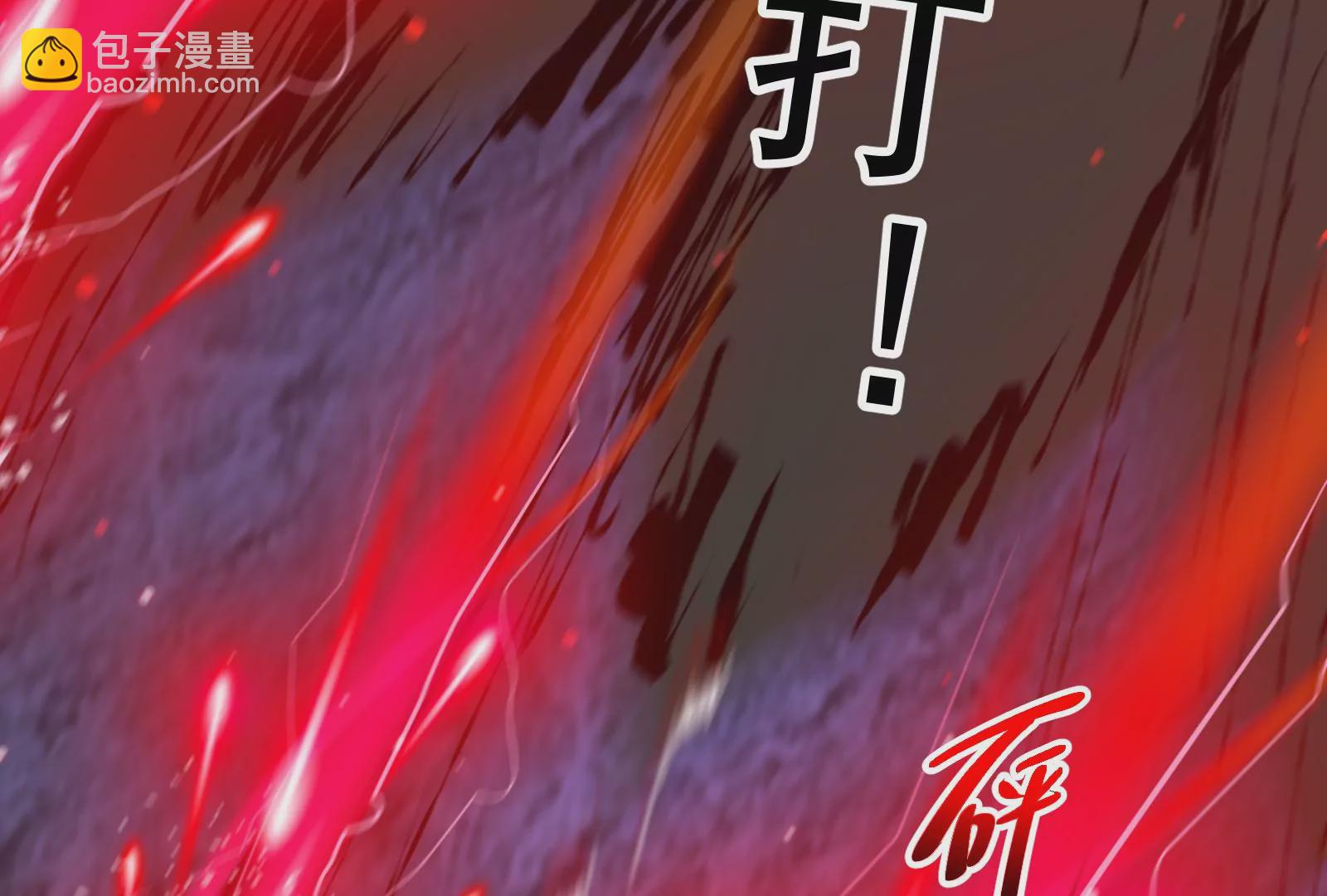 古神遊戲 - 第75話 仇恨！暴怒的蜥蜴娘(2/5) - 3